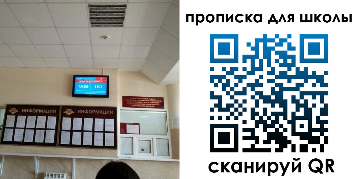 временная регистрация в квартире в Малоярославце
