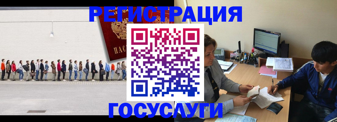 прописка для школы в Малоярославце