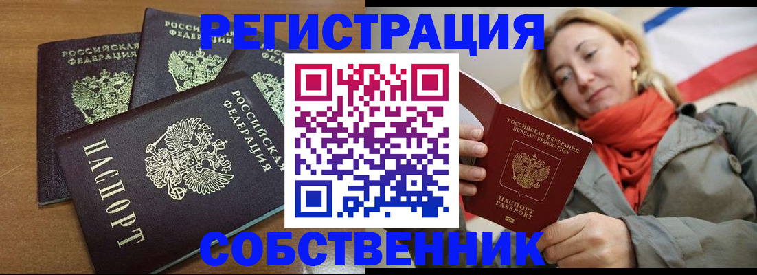 найти адрес прописки в Малоярославце